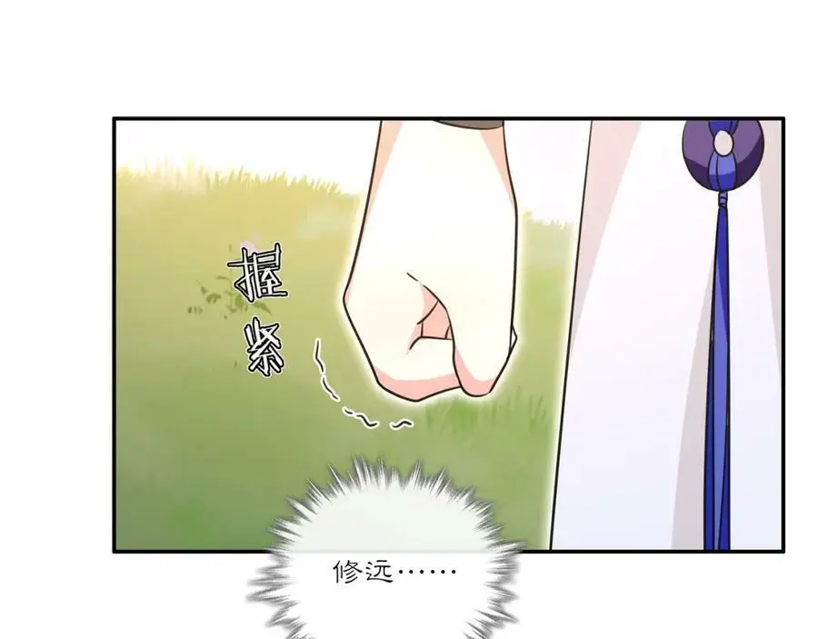完结篇 决战消息91