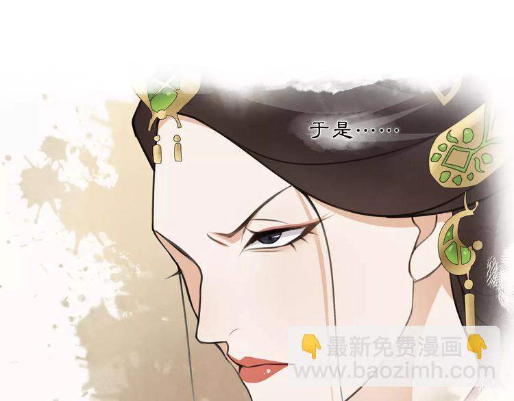 第32话 师兄的故事38