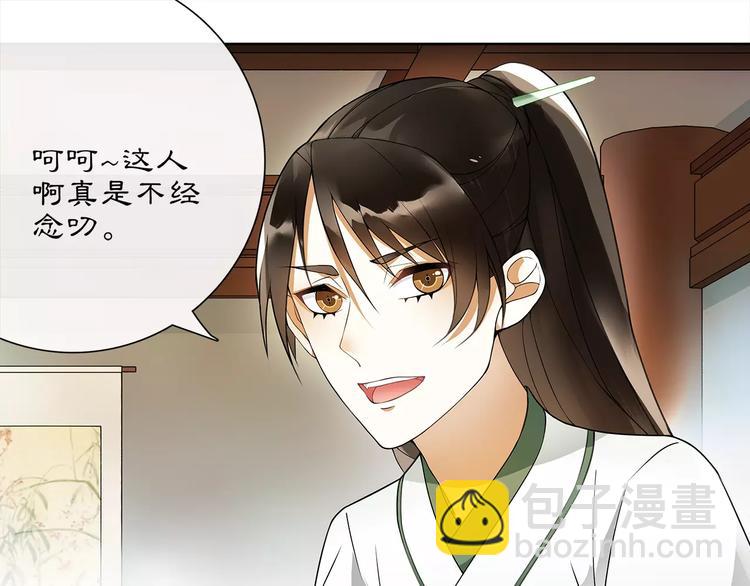 第40话 内心的涟漪4
