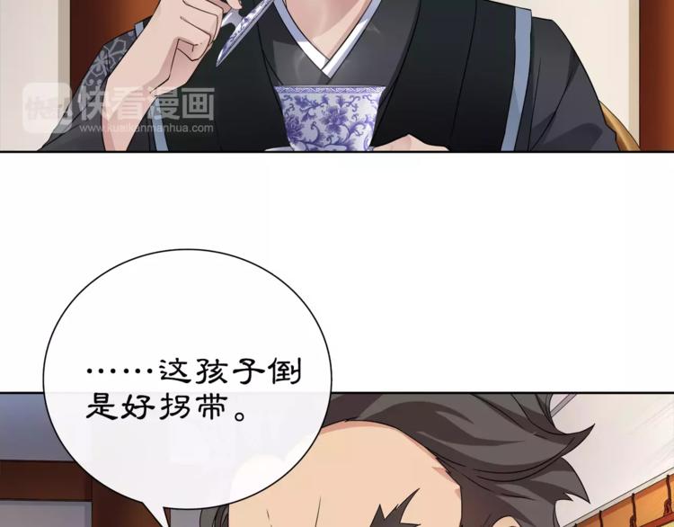 第9话 异国13
