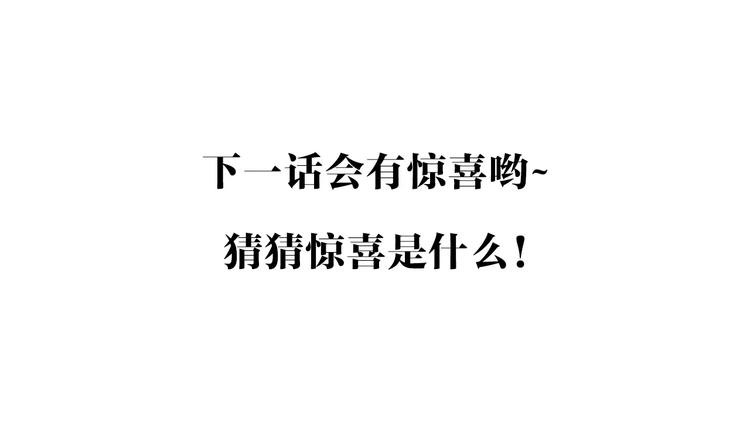 第38话 旧梦53
