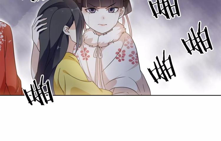 第23话 画眉之殇65