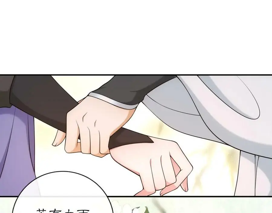 第114话 我陪你18