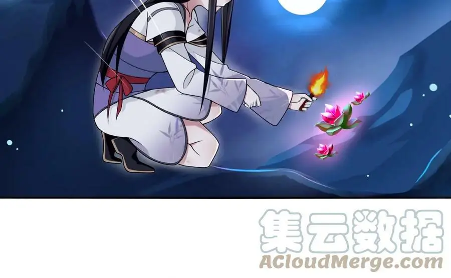 第64话 我的名字45