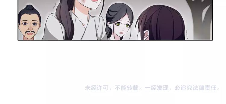 第26话 前途未卜57