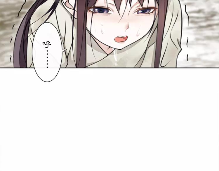 第28话 柳暗花明4