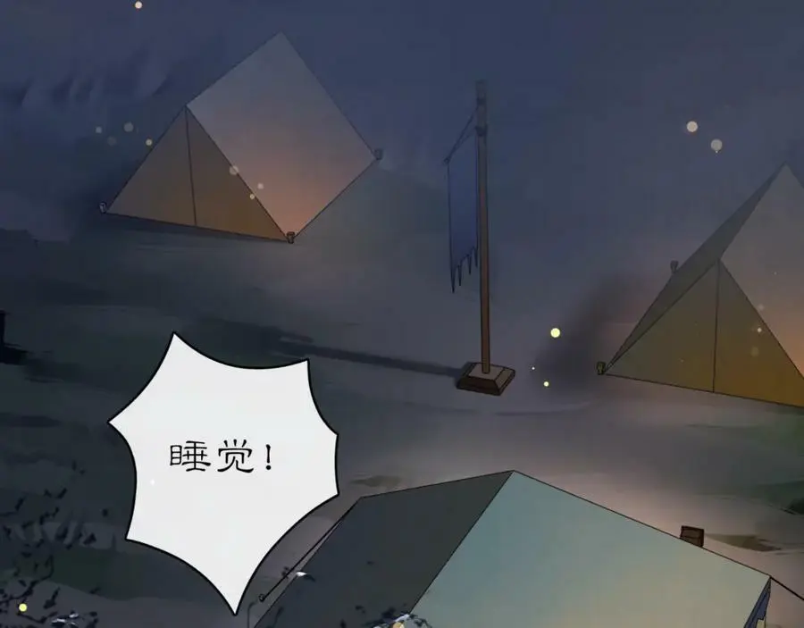 第126话 军中献策29
