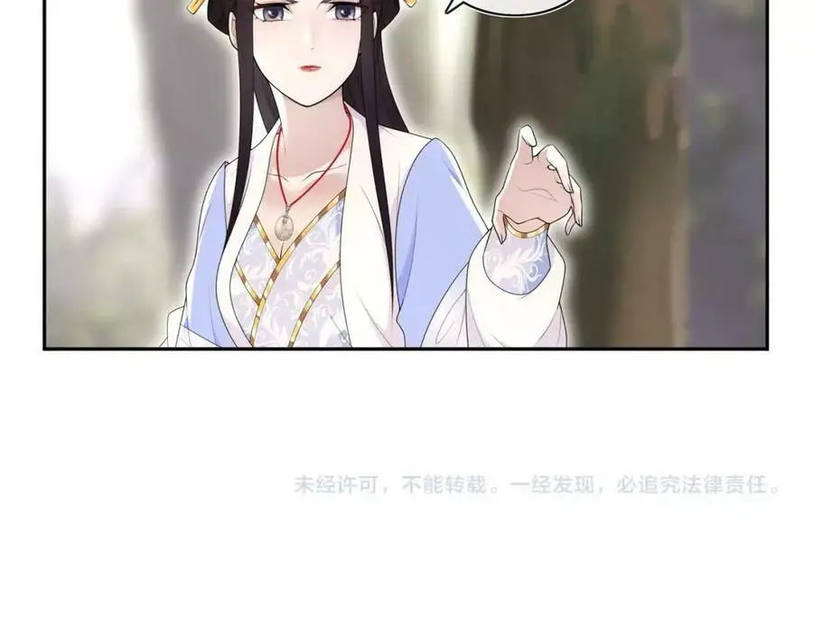第106话 急性子43