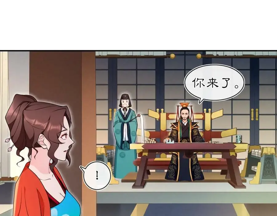 第94话 满足心愿44