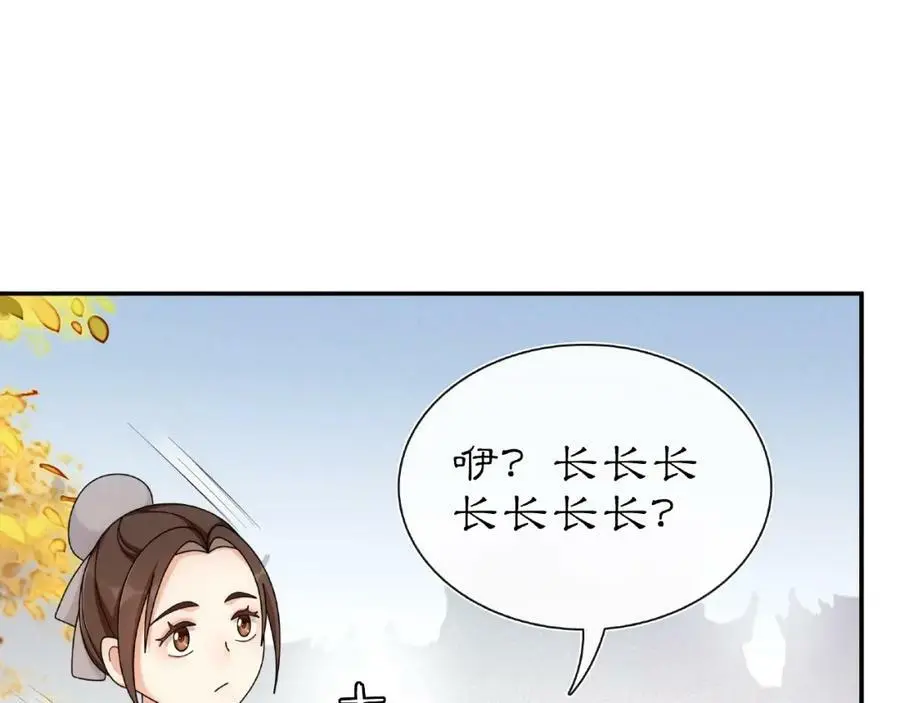 第110话 我陪你54