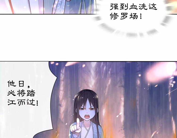 第16话 死里逃生64