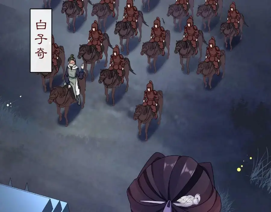 第124话 反间计71