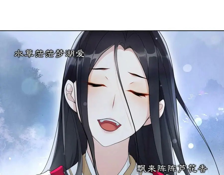 第47话 佳人的歌声35