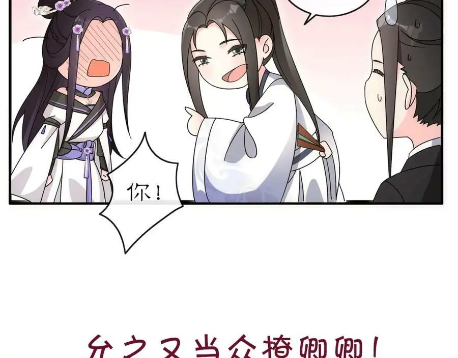 第118话 兼济天下110