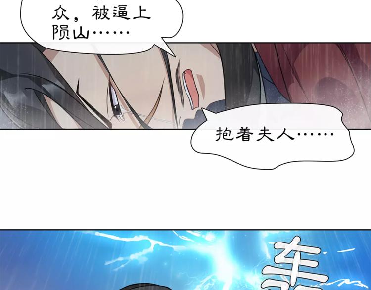 第16话 死里逃生29