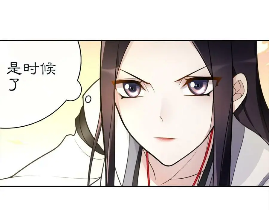 第77话 仇人见面40