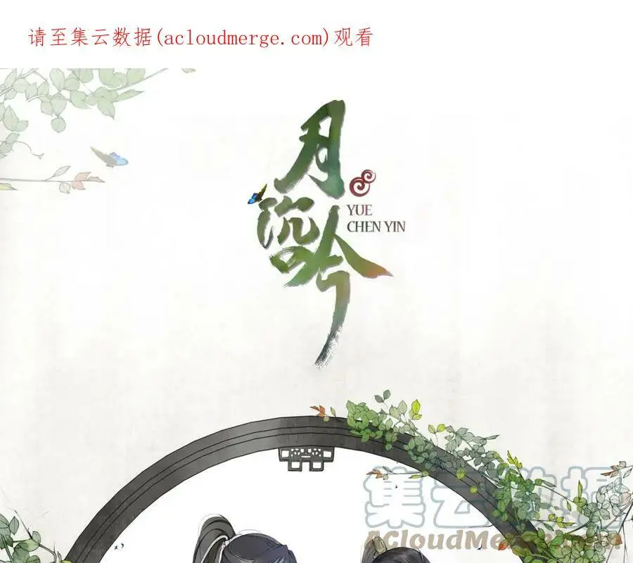 第69话 真凶0