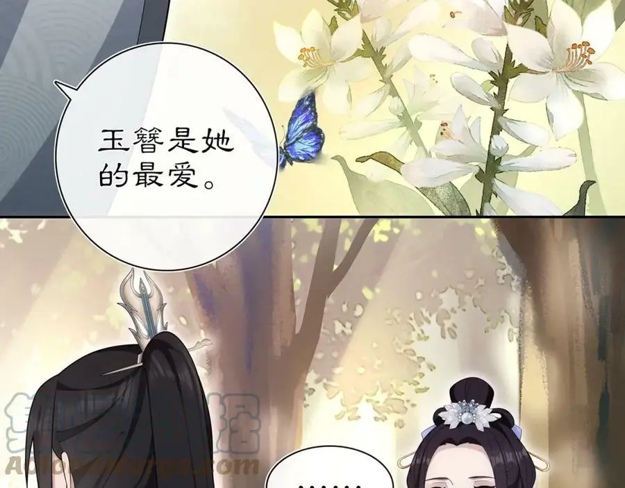 第107话 娴雅美人12