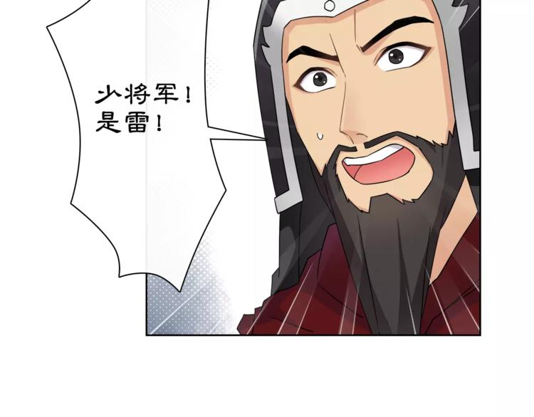 第14话 天无绝人之路14