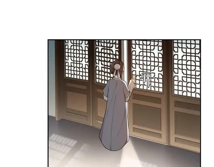 第85话 妙哉妙哉80