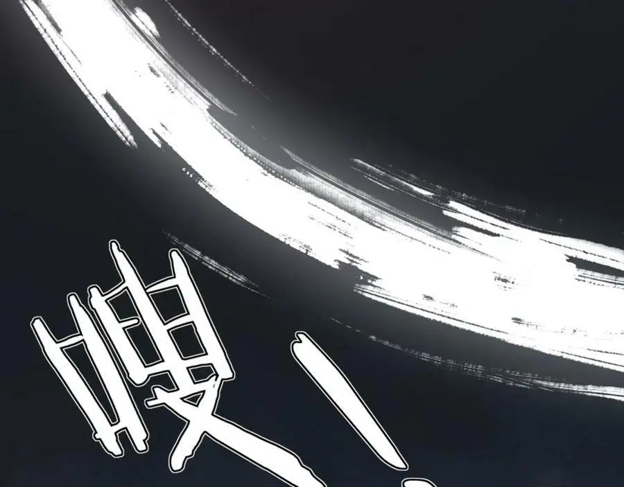第121话 前往繁城13