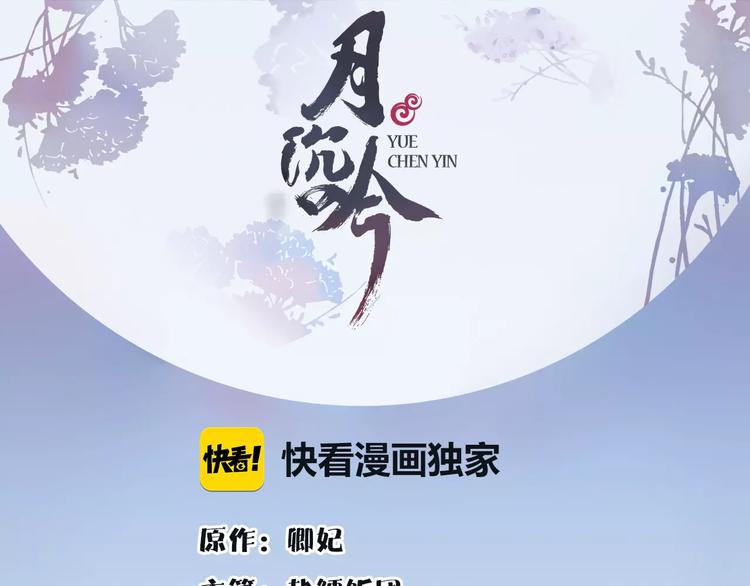 第25话 暗潮汹涌何去何从！0