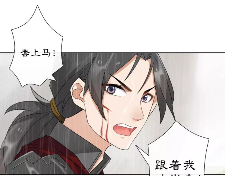 第14话 天无绝人之路46