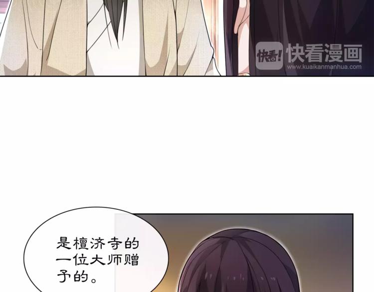 第29话 路遇高人44
