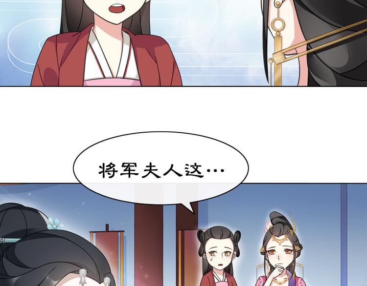 第5话 求之不得75