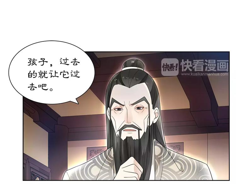 第30话 大师兄？32