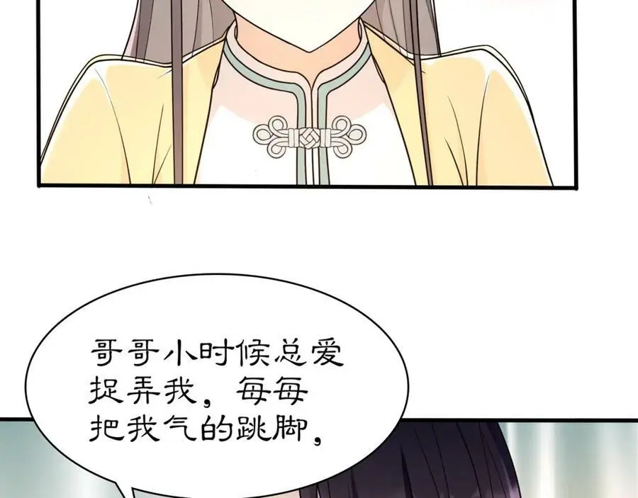 第81话 重逢43