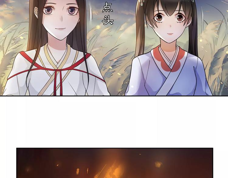 第40话 内心的涟漪31