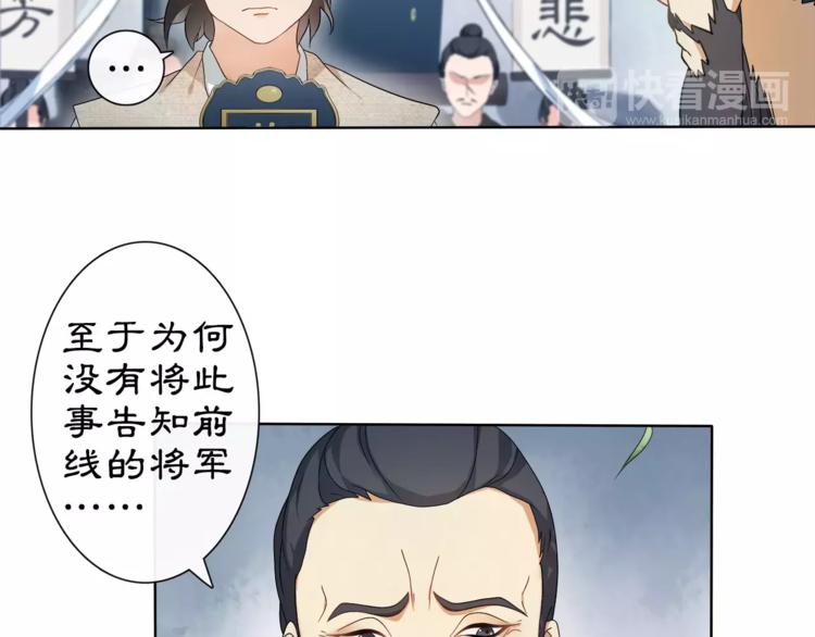 第19话 趁人之危9