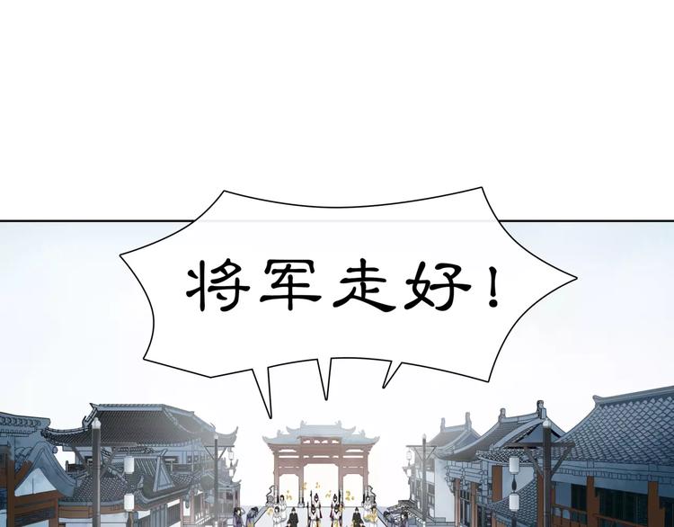 第17话 再遇凌翼然18