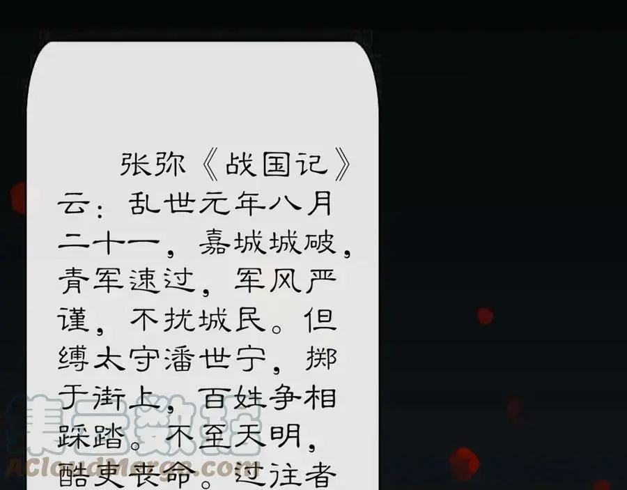 完结篇 决战消息68