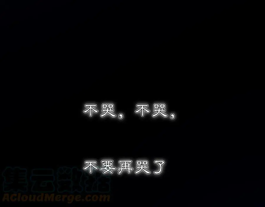 第123话 报仇60