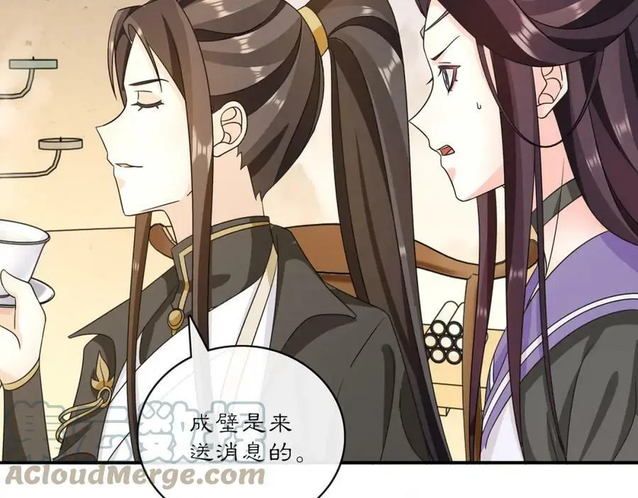 第131话 郝盼儿69
