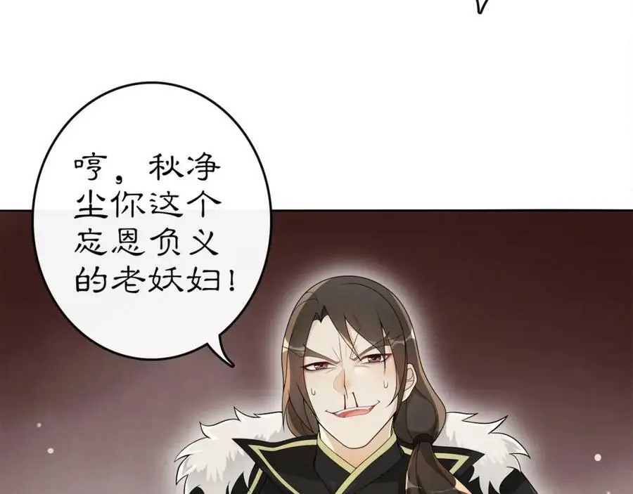第74话 刺客34
