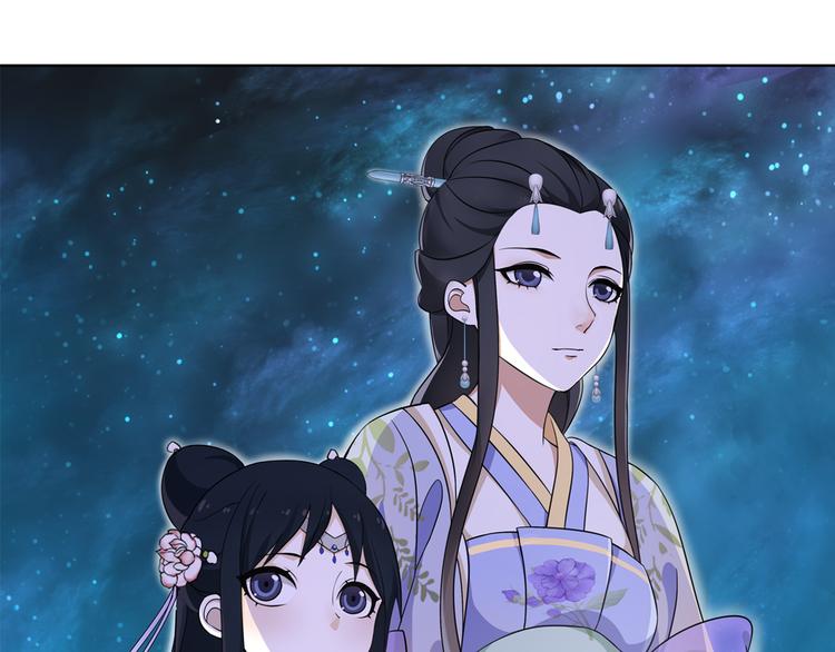 第1话 初入宫中，鸿门宴局4