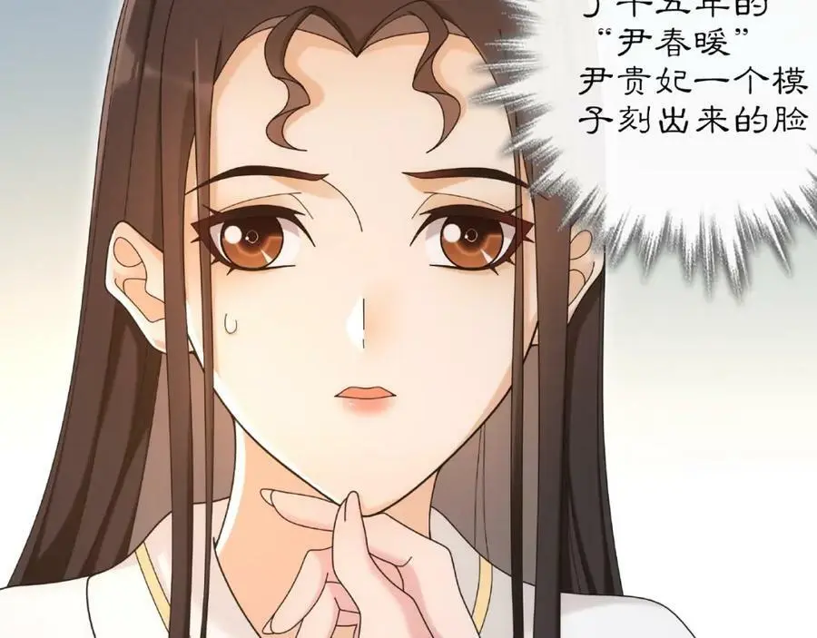 第115话 病美人85
