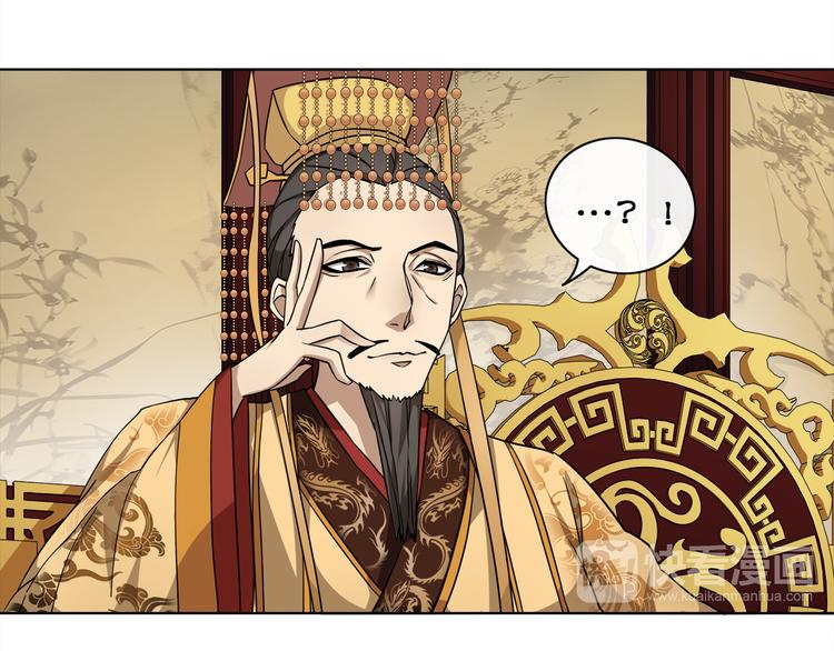第2话 皇命难违87