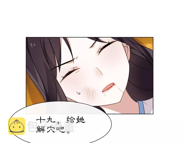 第8话 母女重逢？63