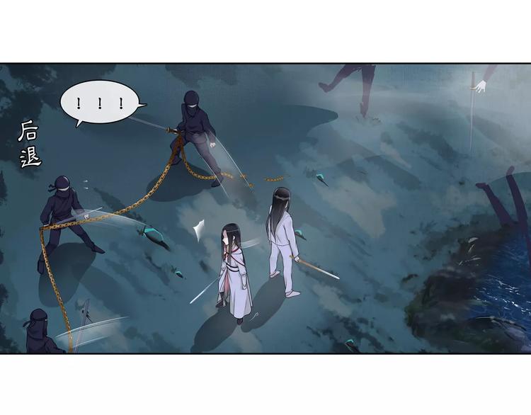 第42话 夜遇偷袭24