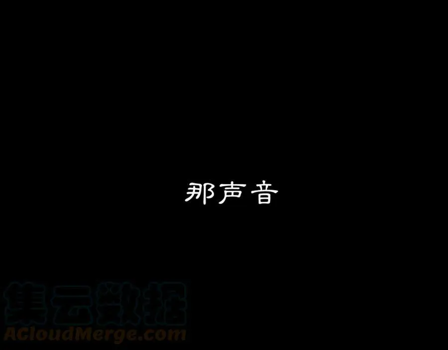 第48话 青国九殿下60