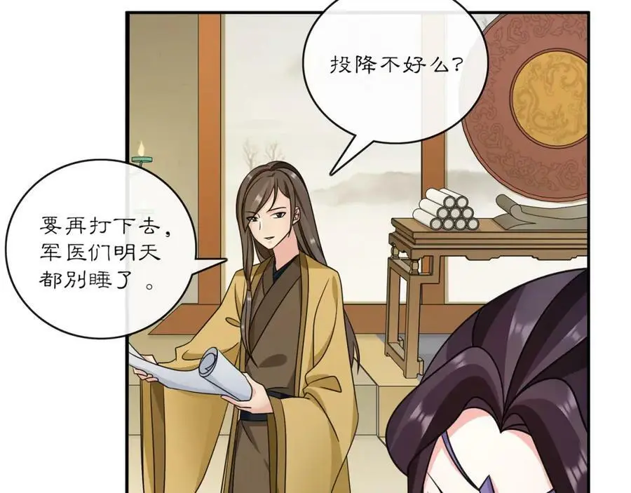 完结篇 决战消息11
