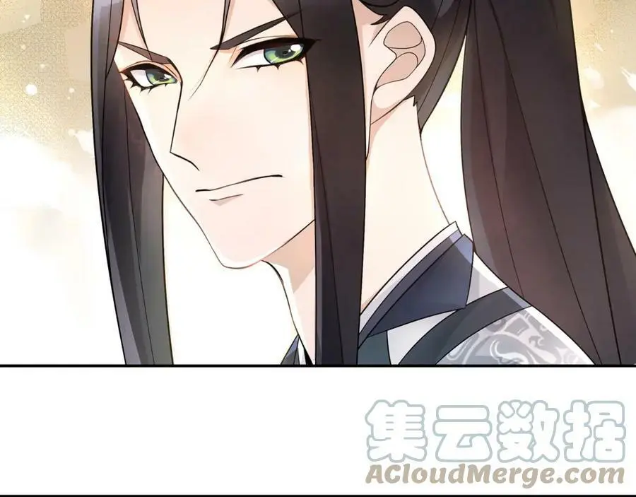 第53话 四大名门12