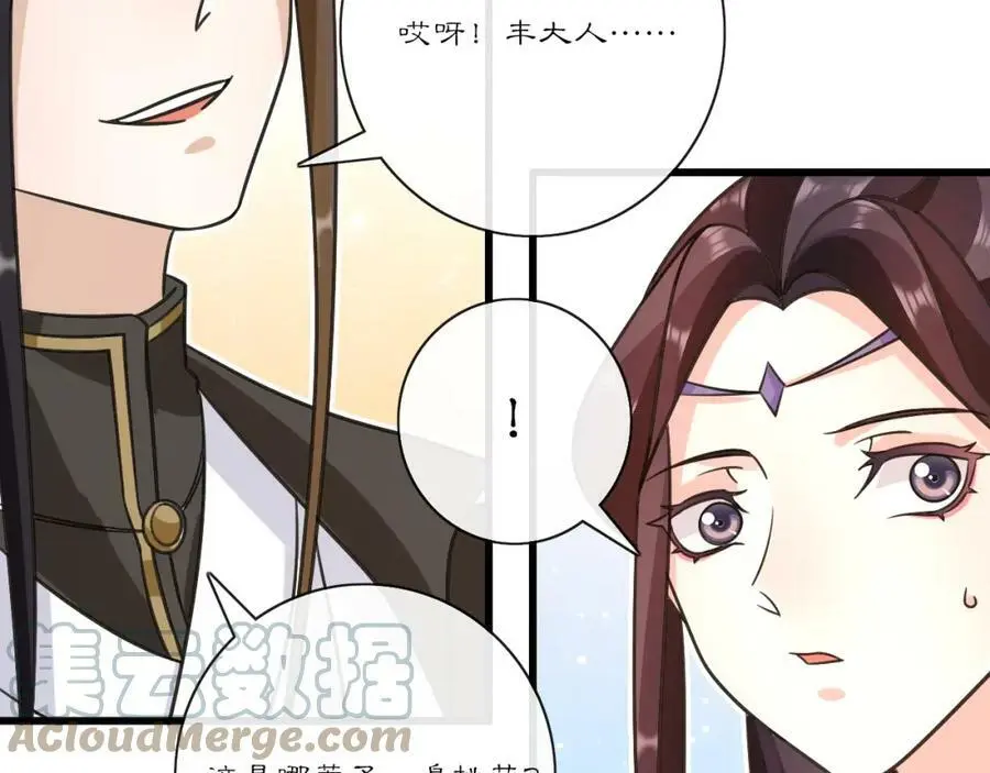 第131话 郝盼儿57