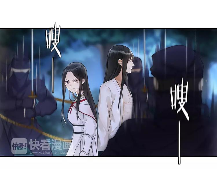第42话 夜遇偷袭9