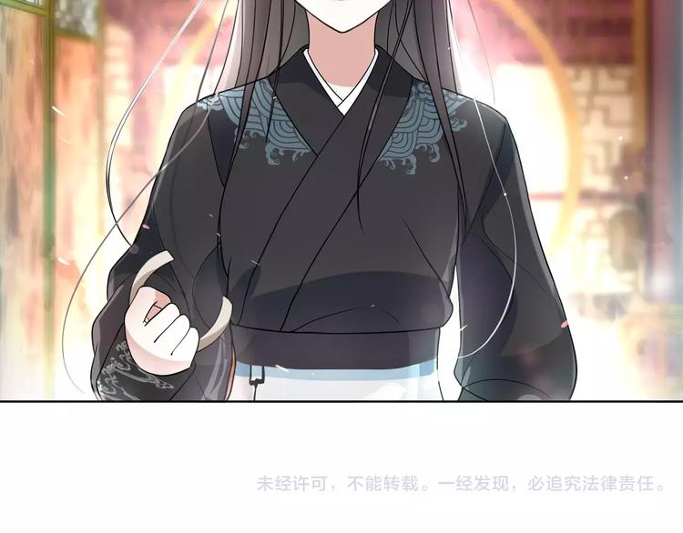第36话 如氏遗孤44