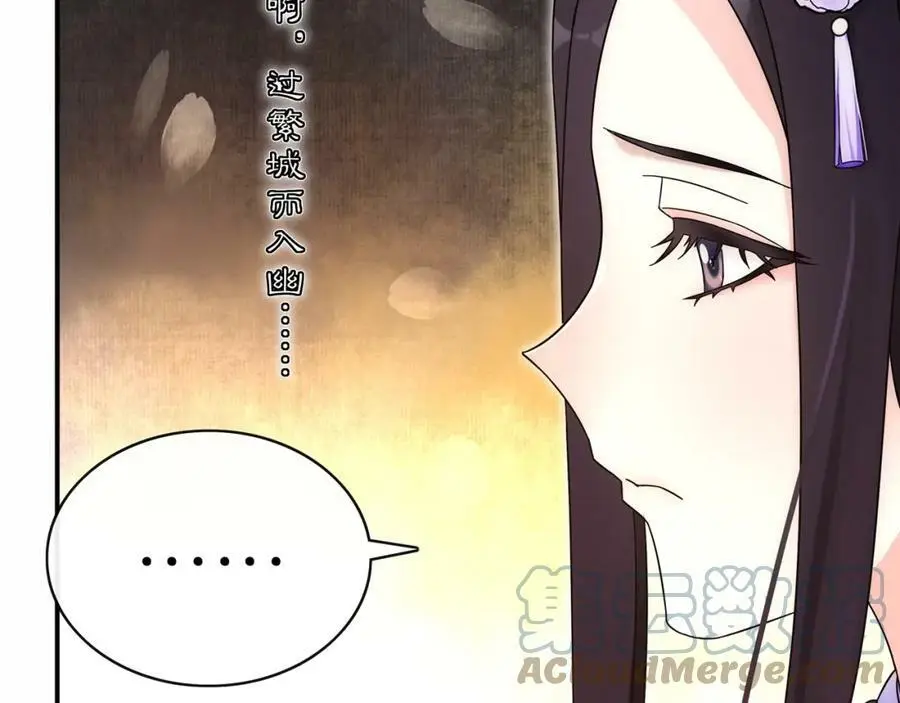 第119话 害羞的样子52